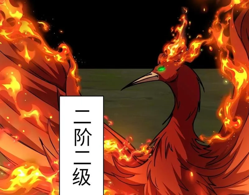 全民御灵：我的灵宠是女僵尸,第30话 叶凌！你小子是要把秘境拆了吗？,第28张