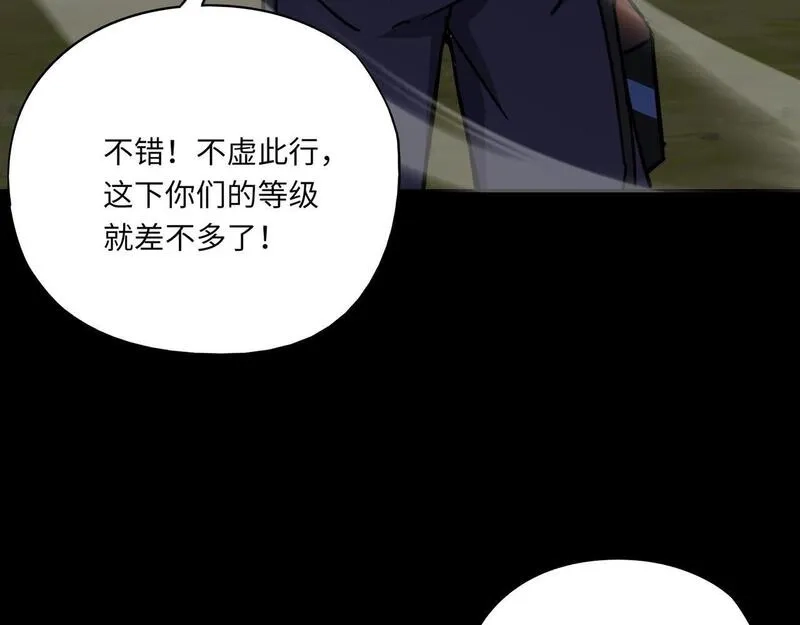 全民御灵：我的灵宠是女僵尸,第30话 叶凌！你小子是要把秘境拆了吗？,第32张