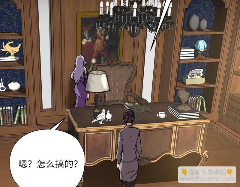 全民御灵：我的灵宠是女僵尸,第30话 叶凌！你小子是要把秘境拆了吗？,第40张