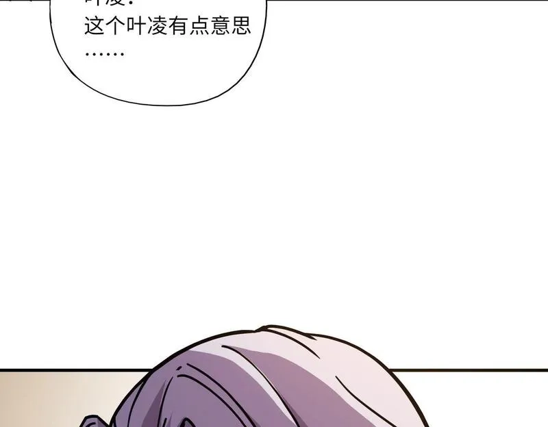 全民御灵：我的灵宠是女僵尸,第30话 叶凌！你小子是要把秘境拆了吗？,第45张
