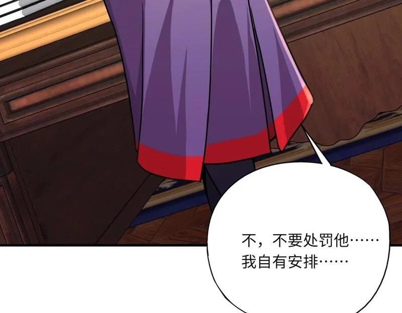 全民御灵：我的灵宠是女僵尸,第30话 叶凌！你小子是要把秘境拆了吗？,第50张