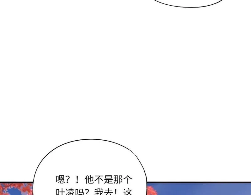 全民御灵：我的灵宠是女僵尸,第30话 叶凌！你小子是要把秘境拆了吗？,第51张