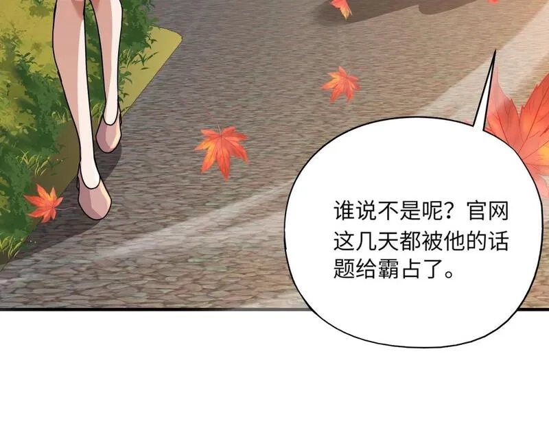 全民御灵：我的灵宠是女僵尸,第30话 叶凌！你小子是要把秘境拆了吗？,第54张