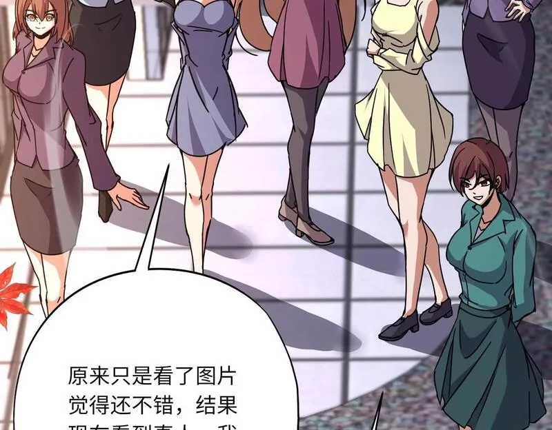 全民御灵：我的灵宠是女僵尸,第30话 叶凌！你小子是要把秘境拆了吗？,第57张
