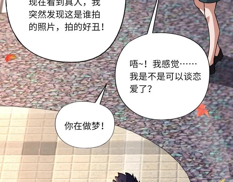 全民御灵：我的灵宠是女僵尸,第30话 叶凌！你小子是要把秘境拆了吗？,第58张