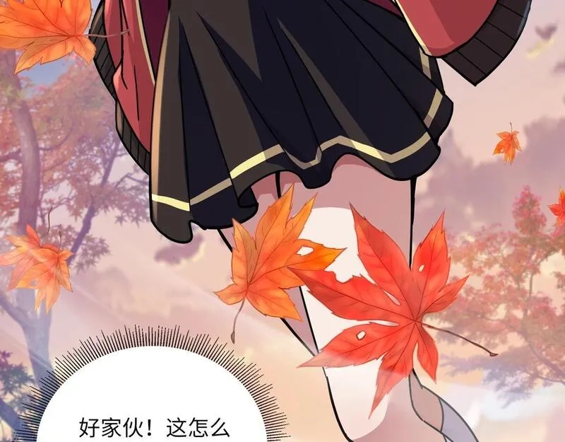 全民御灵：我的灵宠是女僵尸,第30话 叶凌！你小子是要把秘境拆了吗？,第75张