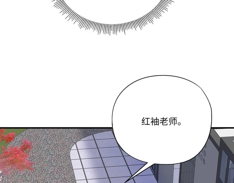 全民御灵：我的灵宠是女僵尸,第30话 叶凌！你小子是要把秘境拆了吗？,第79张