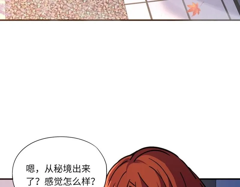 全民御灵：我的灵宠是女僵尸,第30话 叶凌！你小子是要把秘境拆了吗？,第81张