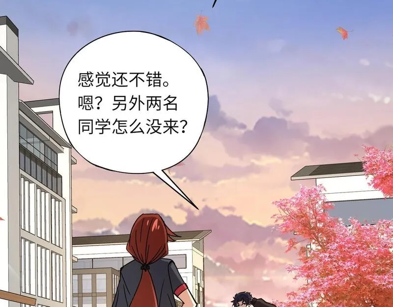 全民御灵：我的灵宠是女僵尸,第30话 叶凌！你小子是要把秘境拆了吗？,第87张