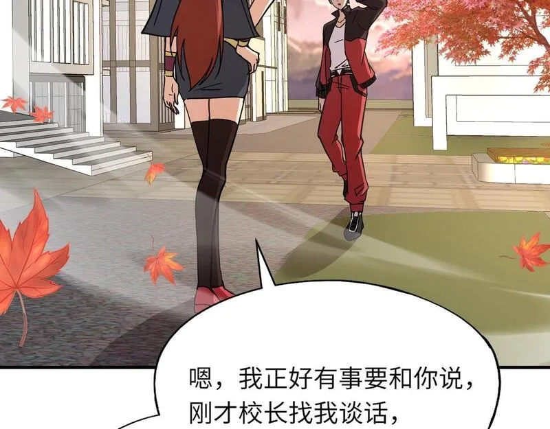 全民御灵：我的灵宠是女僵尸,第30话 叶凌！你小子是要把秘境拆了吗？,第88张