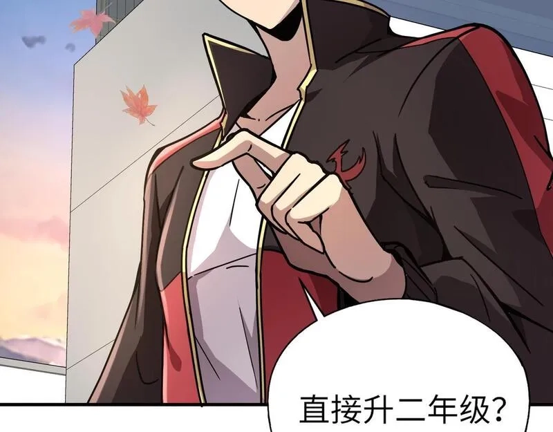 全民御灵：我的灵宠是女僵尸,第30话 叶凌！你小子是要把秘境拆了吗？,第90张