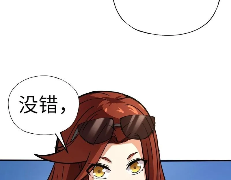全民御灵：我的灵宠是女僵尸,第30话 叶凌！你小子是要把秘境拆了吗？,第91张