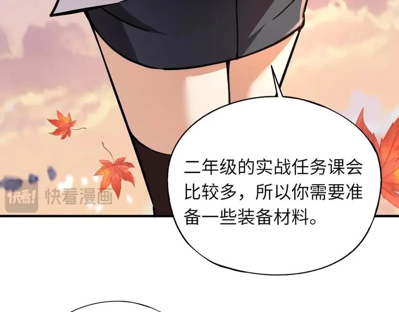 全民御灵：我的灵宠是女僵尸,第30话 叶凌！你小子是要把秘境拆了吗？,第94张