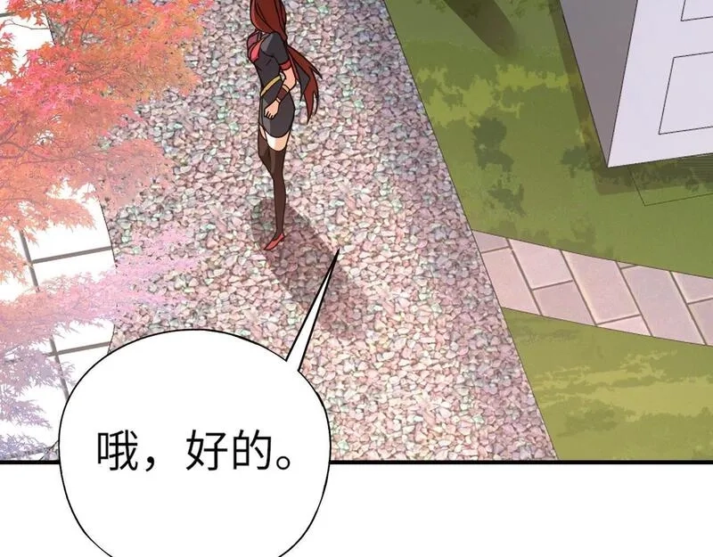 全民御灵：我的灵宠是女僵尸,第30话 叶凌！你小子是要把秘境拆了吗？,第99张
