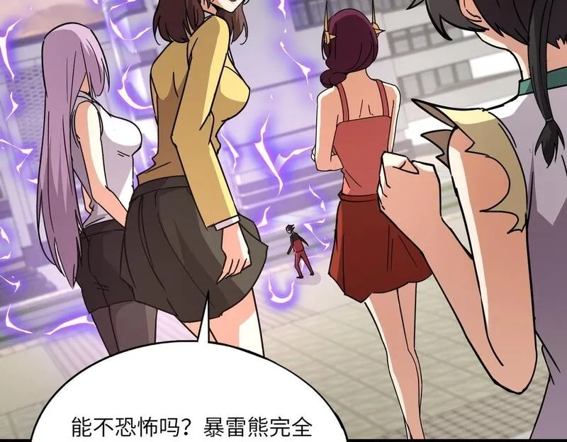 全民御灵：我的灵宠是女僵尸,第32话 幻影系灵宠？你要跟我玩阴的？,第109张