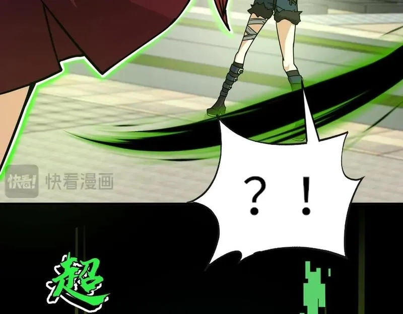 全民御灵：我的灵宠是女僵尸,第32话 幻影系灵宠？你要跟我玩阴的？,第126张