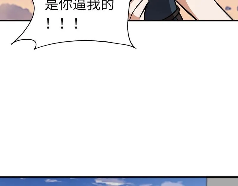 全民御灵：我的灵宠是女僵尸,第32话 幻影系灵宠？你要跟我玩阴的？,第133张