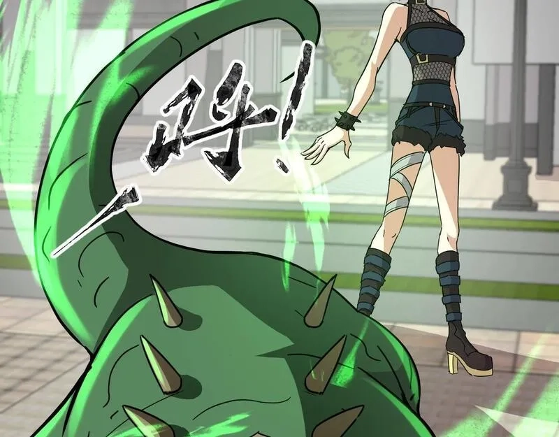 全民御灵：我的灵宠是女僵尸,第32话 幻影系灵宠？你要跟我玩阴的？,第135张