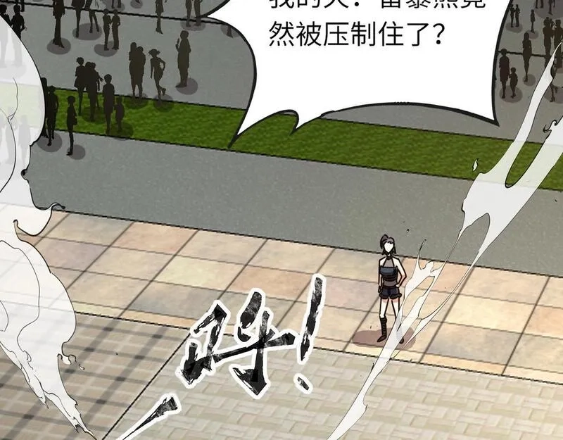 全民御灵：我的灵宠是女僵尸,第32话 幻影系灵宠？你要跟我玩阴的？,第141张