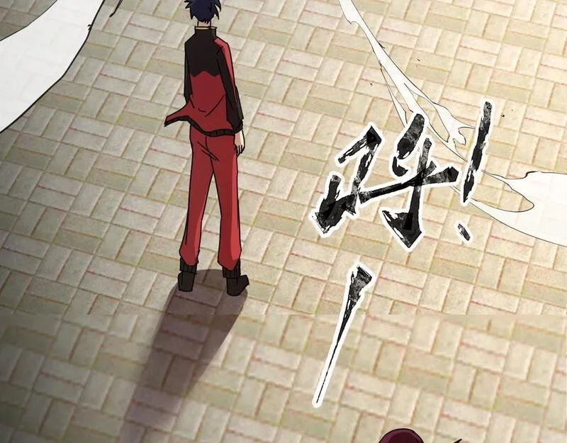 全民御灵：我的灵宠是女僵尸,第32话 幻影系灵宠？你要跟我玩阴的？,第143张