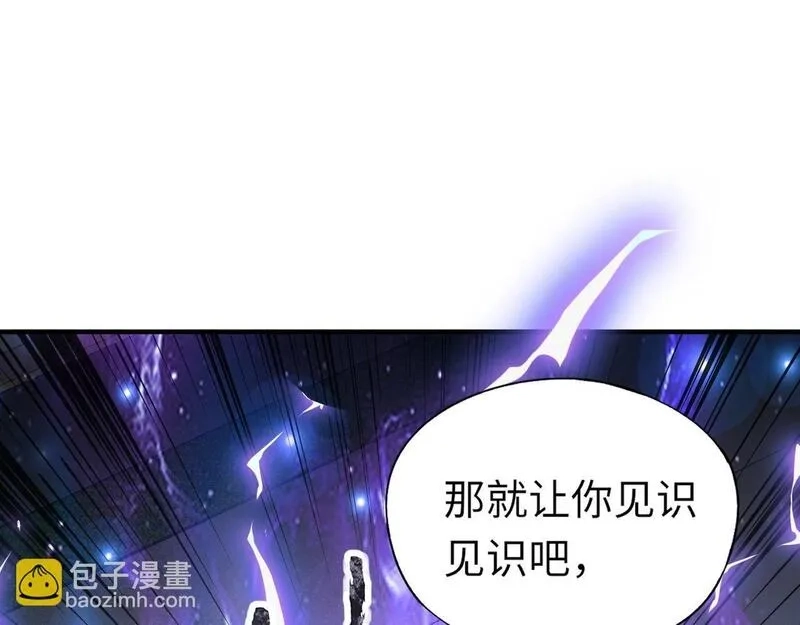 全民御灵：我的灵宠是女僵尸,第32话 幻影系灵宠？你要跟我玩阴的？,第26张