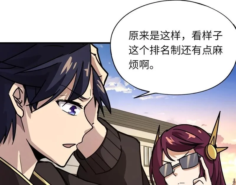 全民御灵：我的灵宠是女僵尸,第32话 幻影系灵宠？你要跟我玩阴的？,第4张