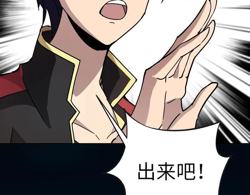 全民御灵：我的灵宠是女僵尸,第32话 幻影系灵宠？你要跟我玩阴的？,第45张