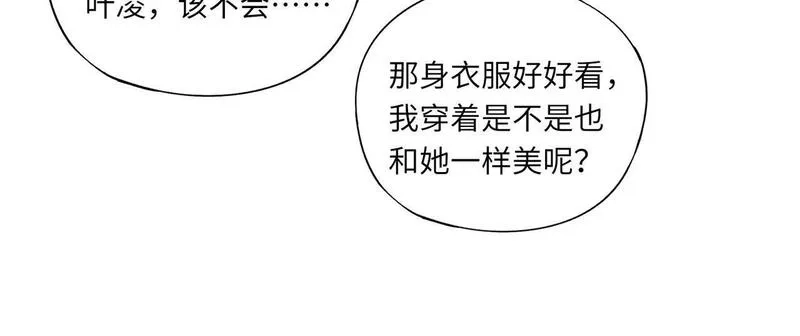 全民御灵：我的灵宠是女僵尸,第32话 幻影系灵宠？你要跟我玩阴的？,第58张