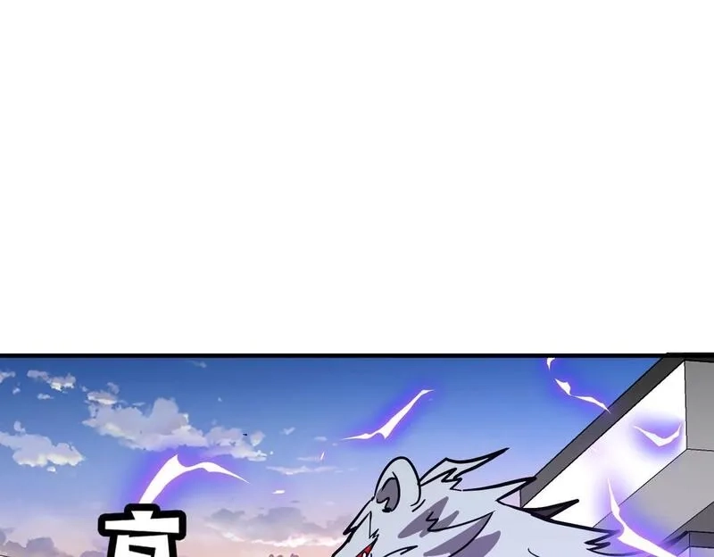 全民御灵：我的灵宠是女僵尸,第32话 幻影系灵宠？你要跟我玩阴的？,第80张