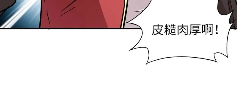 全民御灵：我的灵宠是女僵尸,第32话 幻影系灵宠？你要跟我玩阴的？,第86张