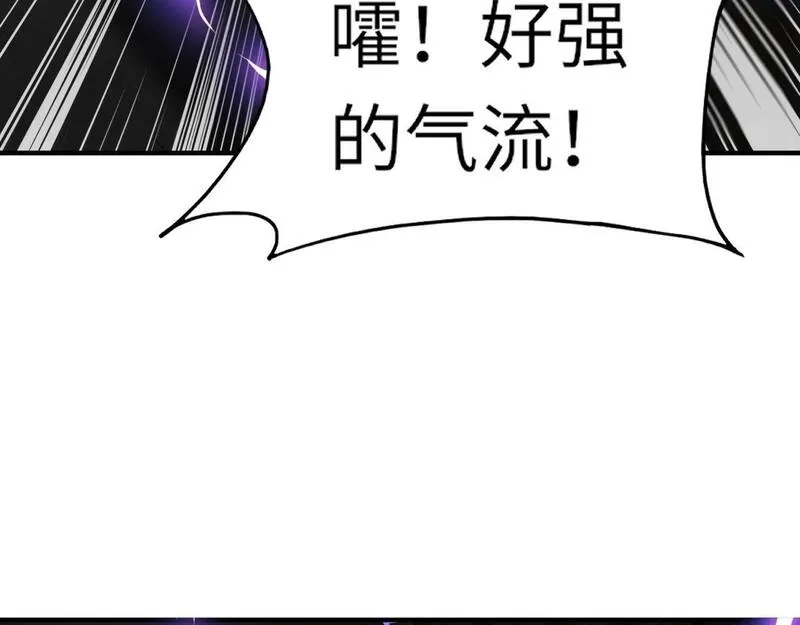 全民御灵：我的灵宠是女僵尸,第32话 幻影系灵宠？你要跟我玩阴的？,第98张