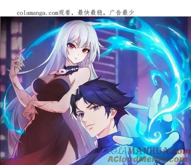 全民御灵：我的灵宠是女僵尸,第41话 凤九化形！这谁顶得住啊？！,第1张