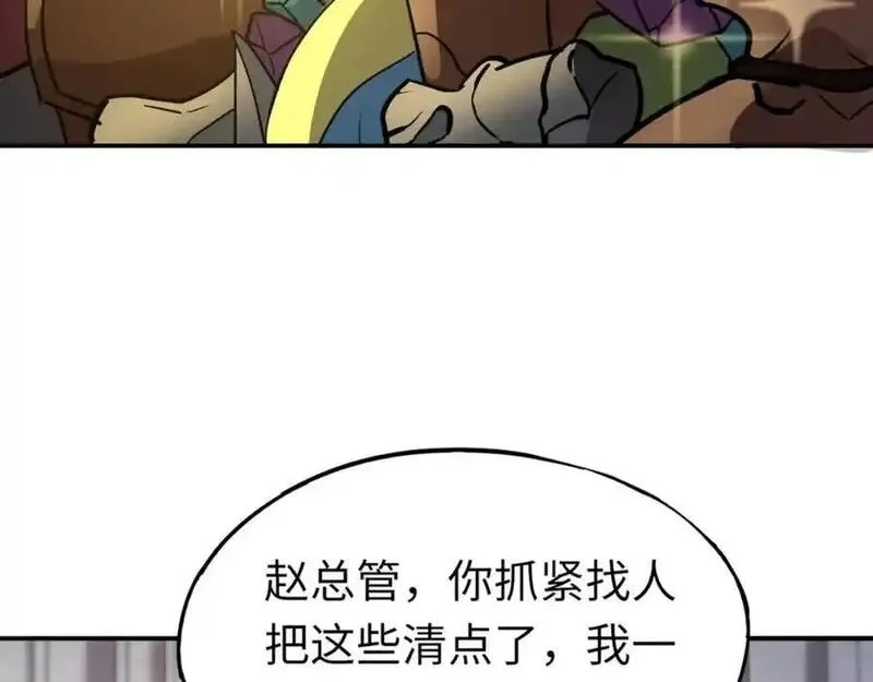 全民御灵：我的灵宠是女僵尸,第41话 凤九化形！这谁顶得住啊？！,第100张
