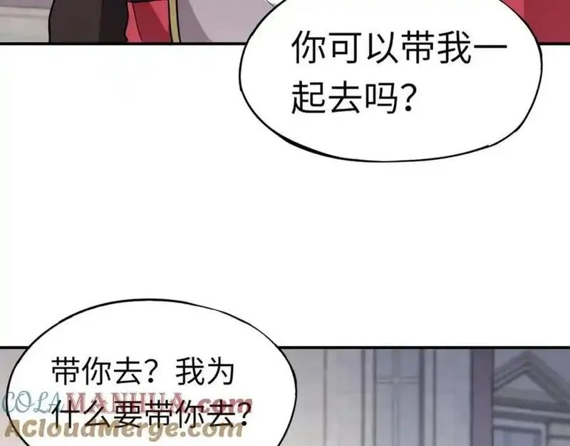 全民御灵：我的灵宠是女僵尸,第41话 凤九化形！这谁顶得住啊？！,第105张