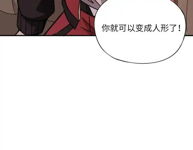 全民御灵：我的灵宠是女僵尸,第41话 凤九化形！这谁顶得住啊？！,第11张