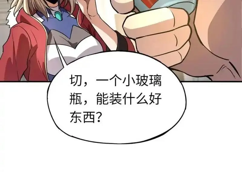 全民御灵：我的灵宠是女僵尸,第41话 凤九化形！这谁顶得住啊？！,第110张