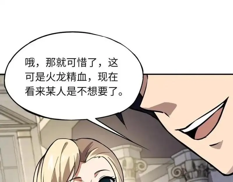 全民御灵：我的灵宠是女僵尸,第41话 凤九化形！这谁顶得住啊？！,第111张