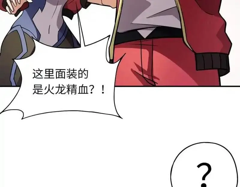 全民御灵：我的灵宠是女僵尸,第41话 凤九化形！这谁顶得住啊？！,第116张
