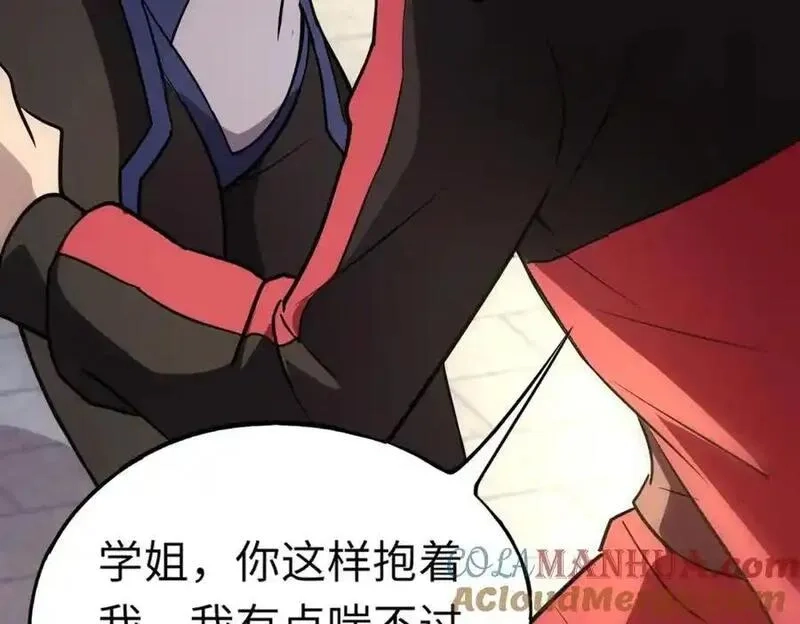 全民御灵：我的灵宠是女僵尸,第41话 凤九化形！这谁顶得住啊？！,第121张