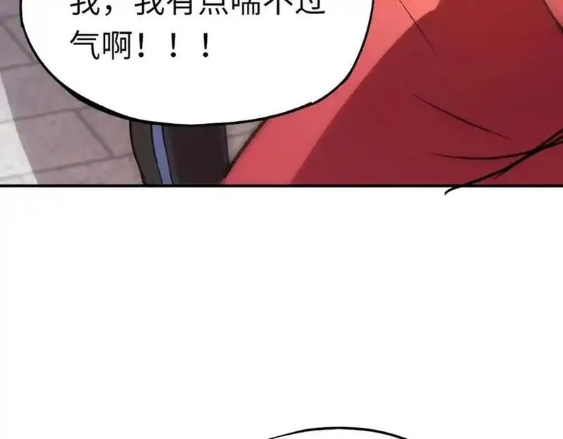 全民御灵：我的灵宠是女僵尸,第41话 凤九化形！这谁顶得住啊？！,第122张