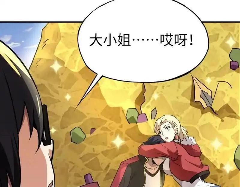 全民御灵：我的灵宠是女僵尸,第41话 凤九化形！这谁顶得住啊？！,第123张