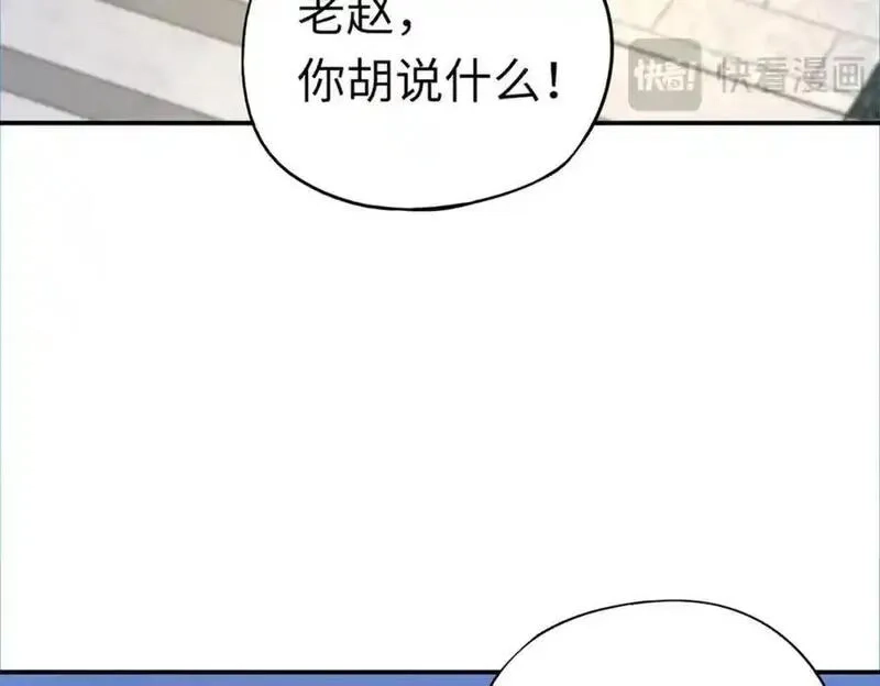 全民御灵：我的灵宠是女僵尸,第41话 凤九化形！这谁顶得住啊？！,第128张