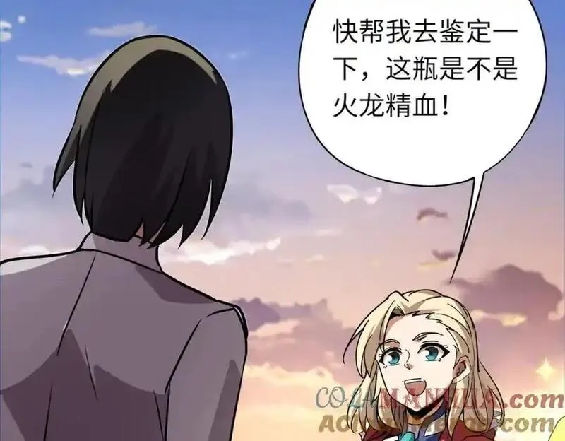 全民御灵：我的灵宠是女僵尸,第41话 凤九化形！这谁顶得住啊？！,第129张