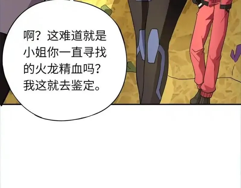 全民御灵：我的灵宠是女僵尸,第41话 凤九化形！这谁顶得住啊？！,第131张
