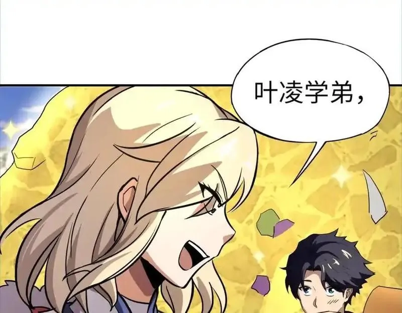 全民御灵：我的灵宠是女僵尸,第41话 凤九化形！这谁顶得住啊？！,第132张
