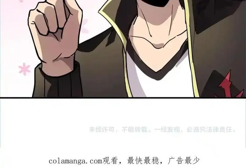 全民御灵：我的灵宠是女僵尸,第41话 凤九化形！这谁顶得住啊？！,第139张