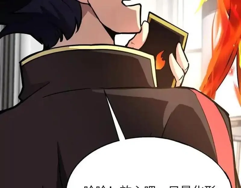 全民御灵：我的灵宠是女僵尸,第41话 凤九化形！这谁顶得住啊？！,第14张
