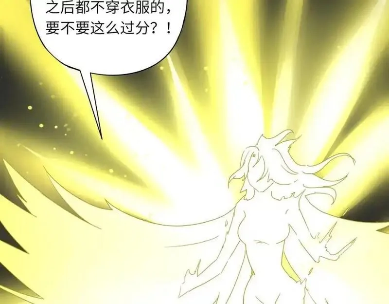 全民御灵：我的灵宠是女僵尸,第41话 凤九化形！这谁顶得住啊？！,第32张