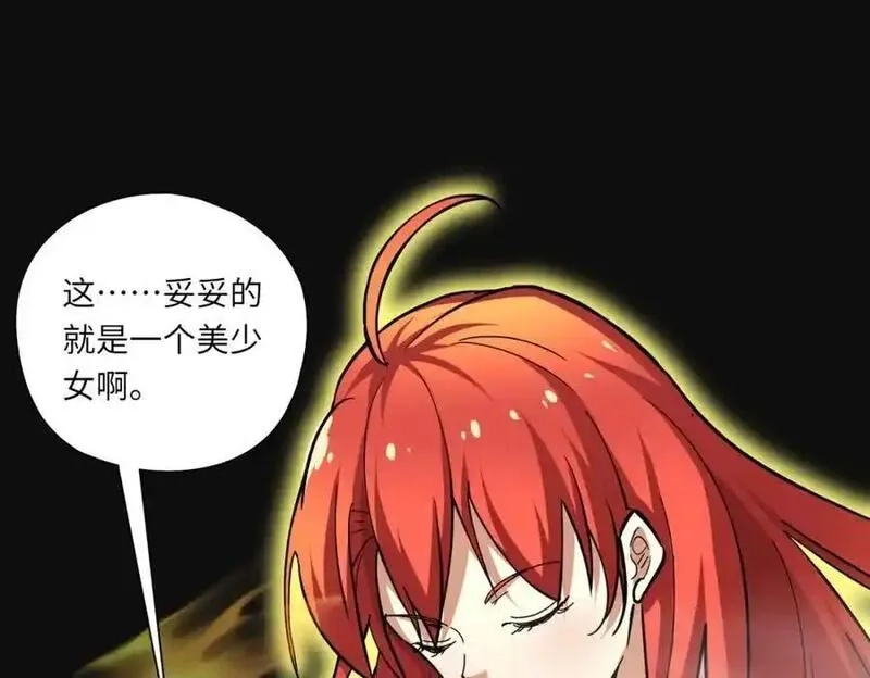 全民御灵：我的灵宠是女僵尸,第41话 凤九化形！这谁顶得住啊？！,第36张