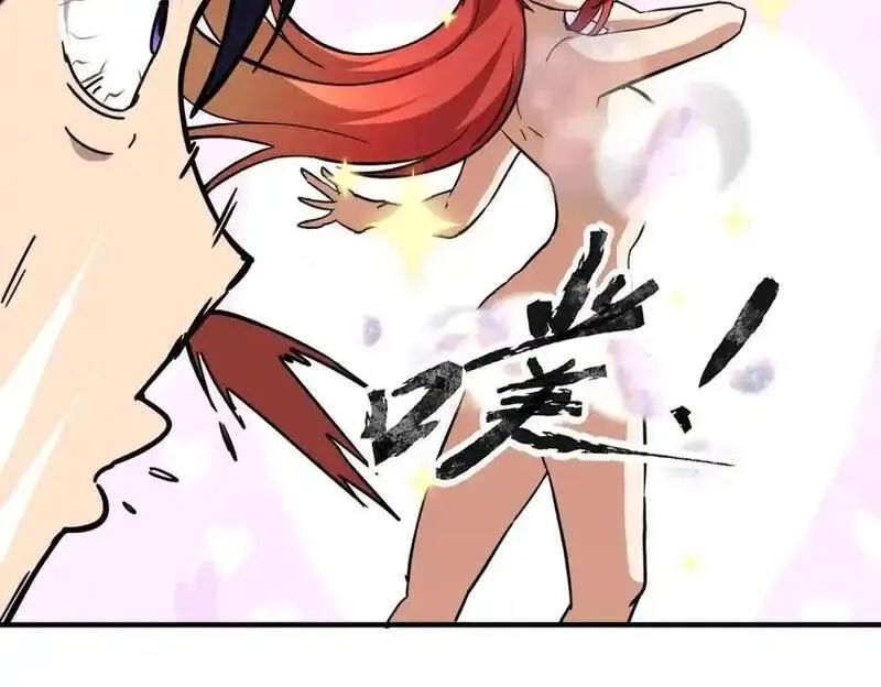 全民御灵：我的灵宠是女僵尸,第41话 凤九化形！这谁顶得住啊？！,第43张